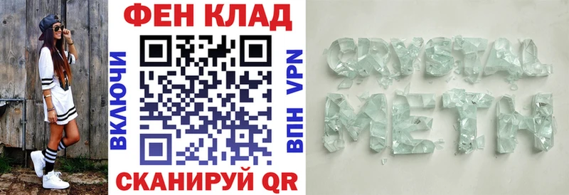 АМФ 97%  Миньяр 