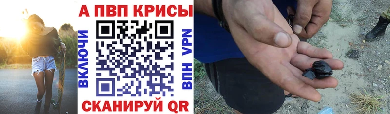 Alfa_PVP Crystall omg зеркало Миньяр