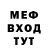 Метадон кристалл Boom Bipop