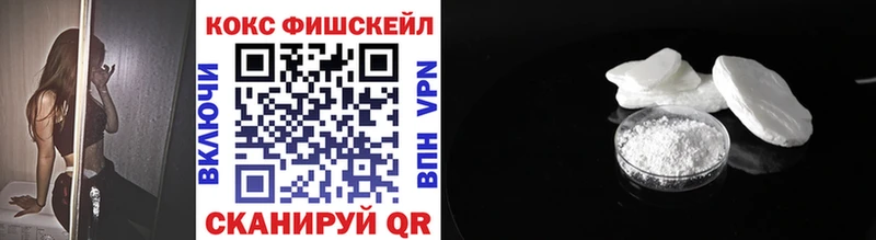 где купить наркотик  МЕГА   Кокаин Эквадор  Миньяр 