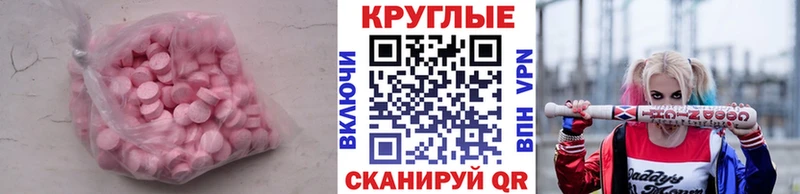 Экстази DUBAI Миньяр