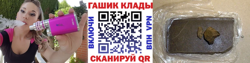 ГАШИШ hashish  наркотики  Миньяр 