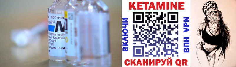 КЕТАМИН ketamine Миньяр