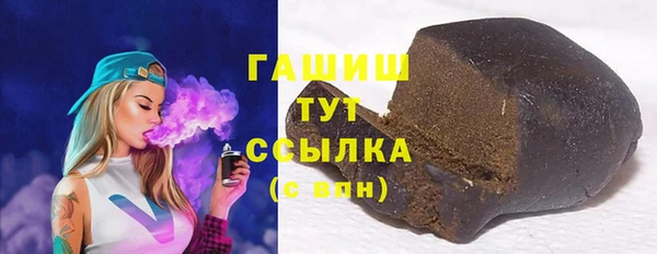 мефедрон VHQ Алексин