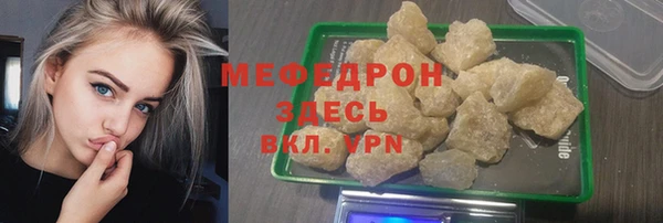 мет Алексеевка