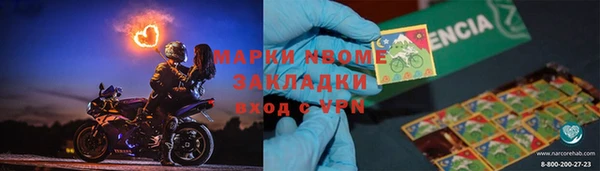мет Алексеевка