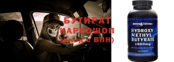 ПСИЛОЦИБИНОВЫЕ ГРИБЫ Горно-Алтайск