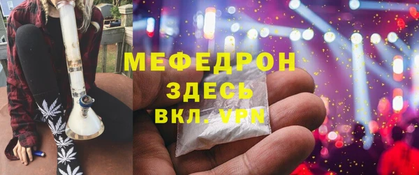 мефедрон VHQ Алексин