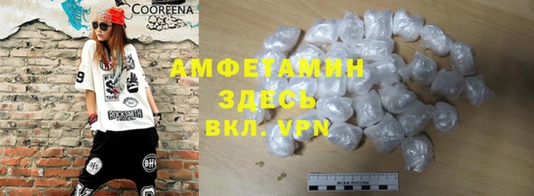 мефедрон VHQ Алексин