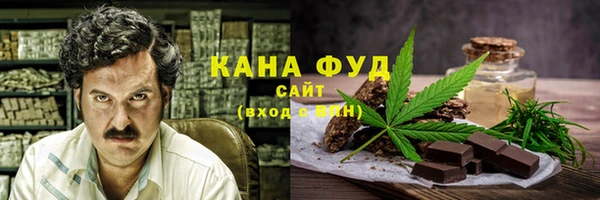 мефедрон VHQ Алексин