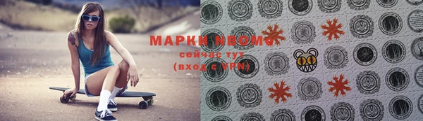 мефедрон VHQ Алексин