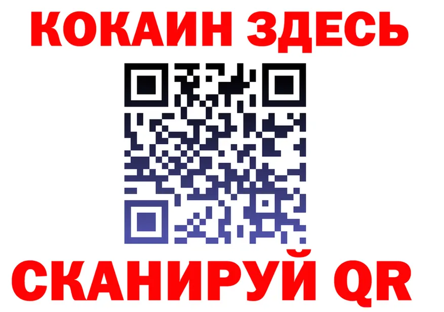 Альфа ПВП Соль зеркало даркнет kraken Миньяр