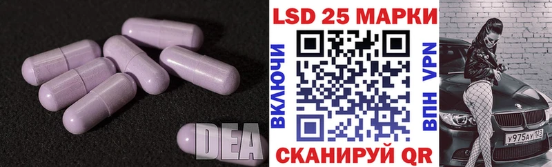 LSD-25 экстази ecstasy  hydra ссылки  Миньяр 