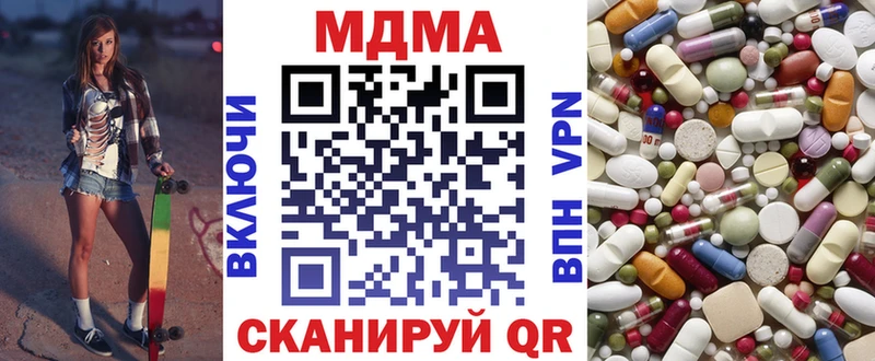 MDMA VHQ Миньяр