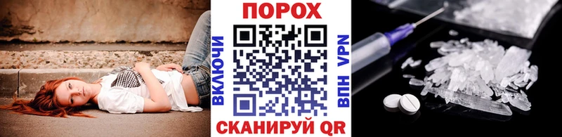 магазин продажи наркотиков  ссылка на мегу ССЫЛКА  МЕТАМФЕТАМИН кристалл  Миньяр 
