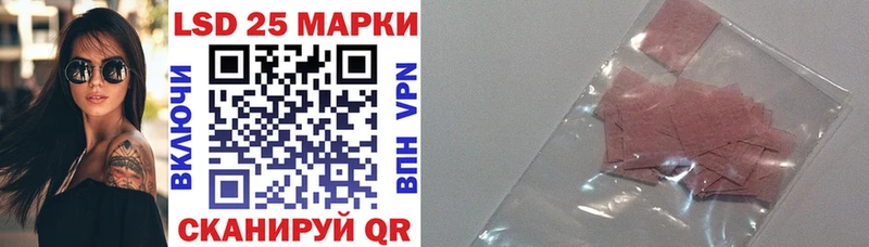 Марки 25I-NBOMe 1500мкг  Миньяр 
