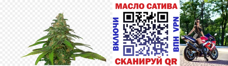 ТГК THC oil Миньяр