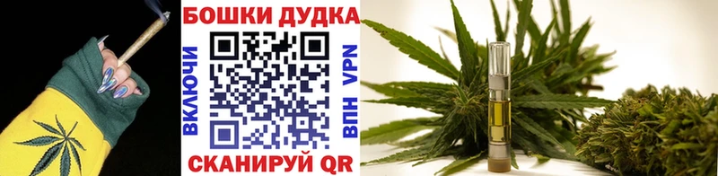 Марихуана LSD WEED  Миньяр 
